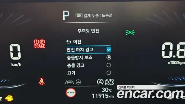 Hyundai Staria 2022 — Photo 15/34