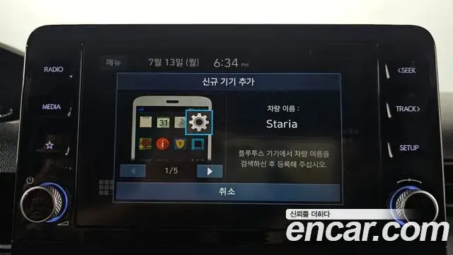 Hyundai Staria 2022 — Photo 16/34