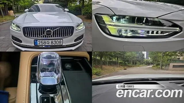 Volvo S90 2025 — ფოტო 4/20