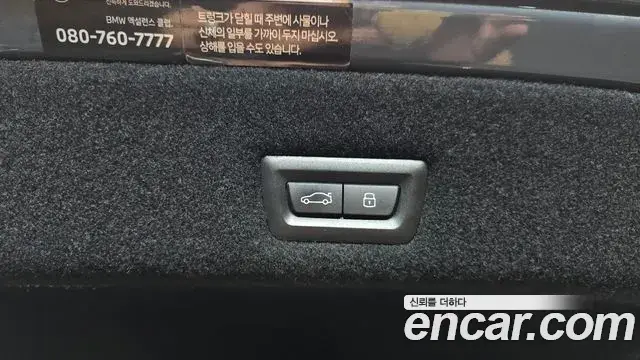 BMW 7 Series 2023 — Photo 9/35
