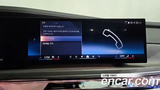 BMW 7 Series 2023 — Photo 20/35