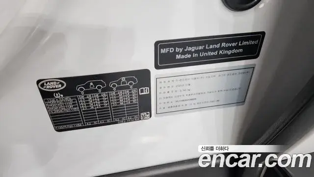 Land Rover Range Rover 2025 — ფოტო 41/41
