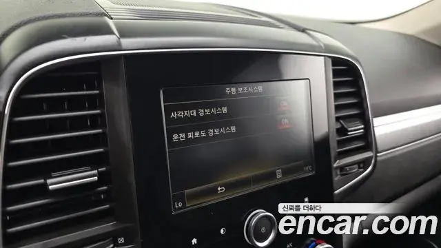 Renault Samsung QM6 2021 — Şəkil 27/31