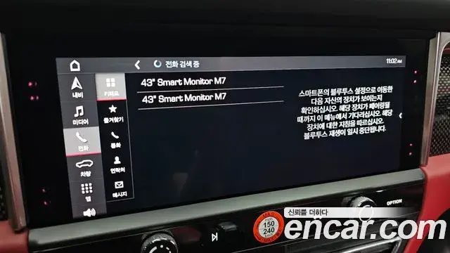Porsche Macan 2022 — Şəkil 21/35