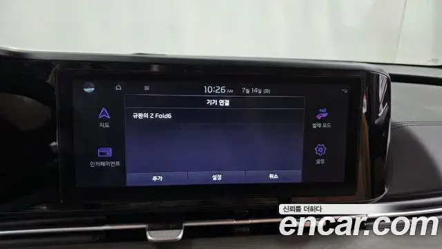 Kia Carnival 2023 — Şəkil 6/33