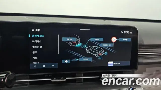 Hyundai Kona Hybrid 2024 — ფოტო 24/30