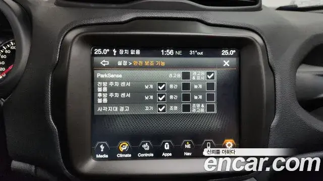 Jeep Renegade 2022 — Şəkil 22/35
