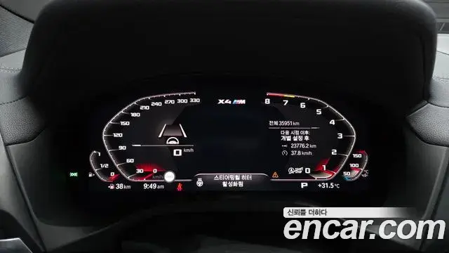 BMW X4M 2021 — Şəkil 2/33