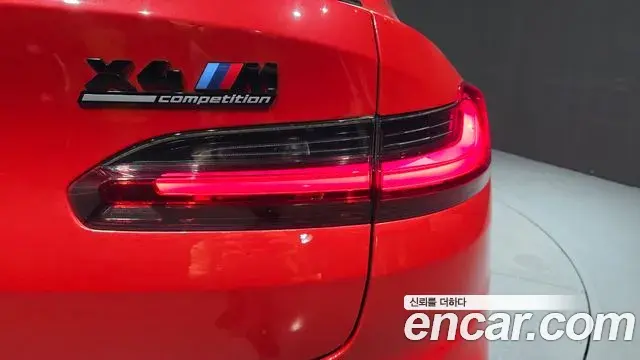 BMW X4M 2021 — Şəkil 27/33
