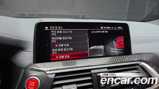 BMW X4M 2021 — Şəkil 13/33