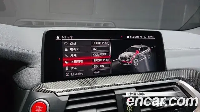 BMW X4M 2021 — Şəkil 18/33