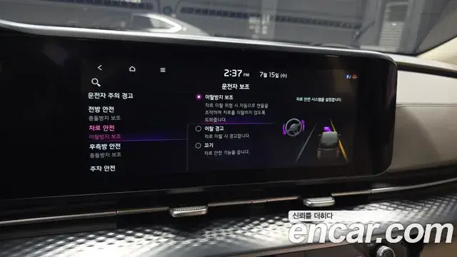 Kia Carnival 2021 — ფოტო 21/38