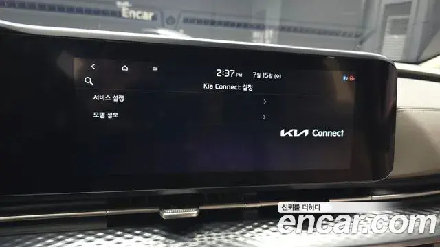 Kia Carnival 2021 — ფოტო 15/38