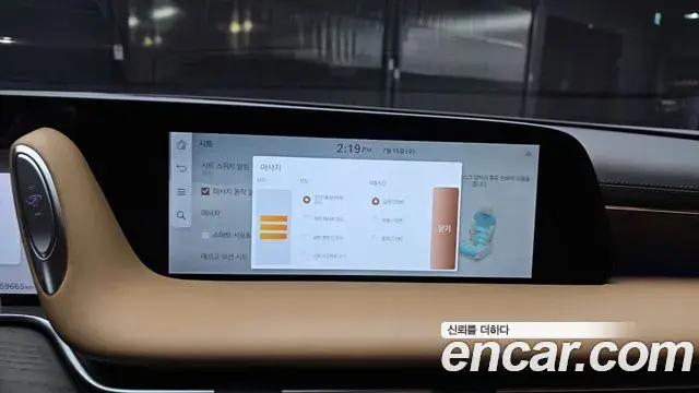 Genesis G90 2023 — Photo 17/40