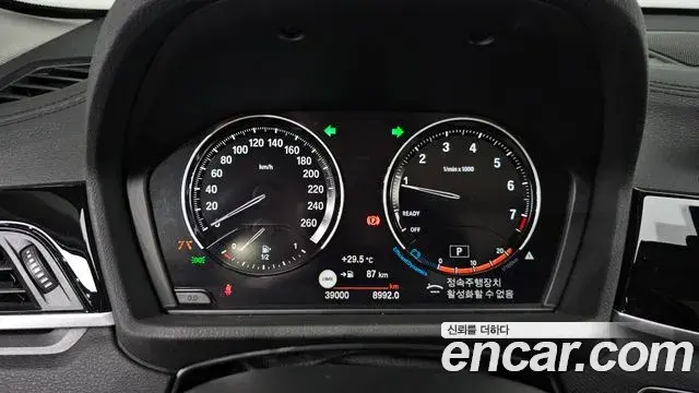 BMW X1 2022 — Şəkil 25/33