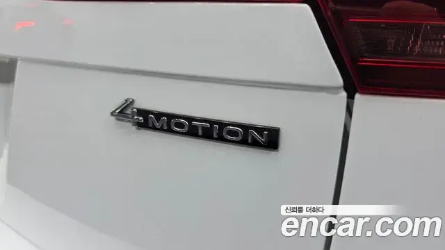Volkswagen Tiguan 2023 — Şəkil 26/37