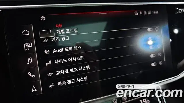 Audi Q8 2021 — ფოტო 29/37