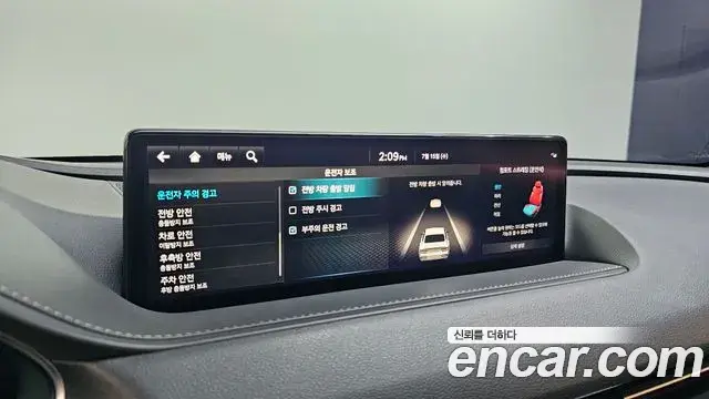 Genesis G80 2023 — ფოტო 11/32