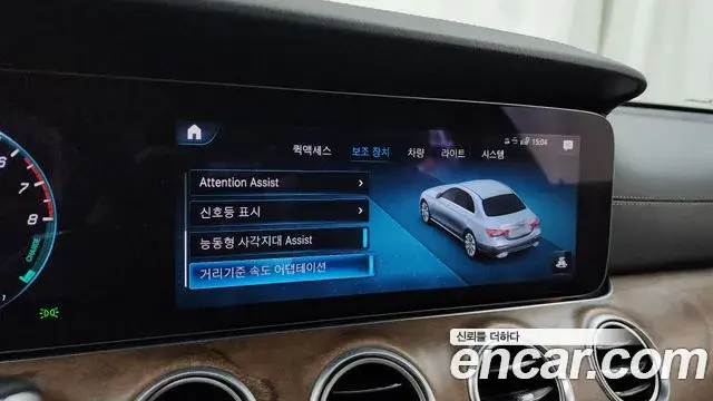 Mercedes-Benz E-Class 2023 — ფოტო 31/33