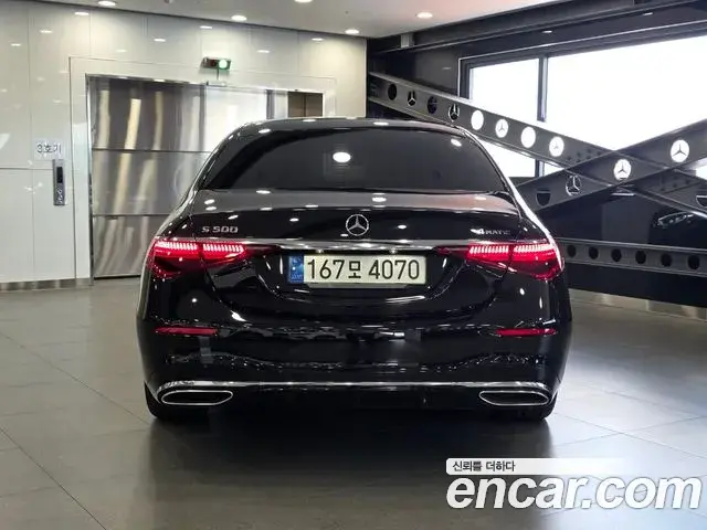 Mercedes-Benz S-Class 2021 — ფოტო 9/20