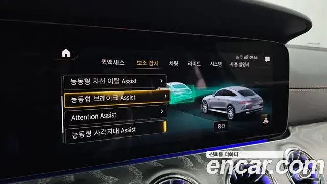 Mercedes-Benz AMG GT 2023 — Фото 16/20