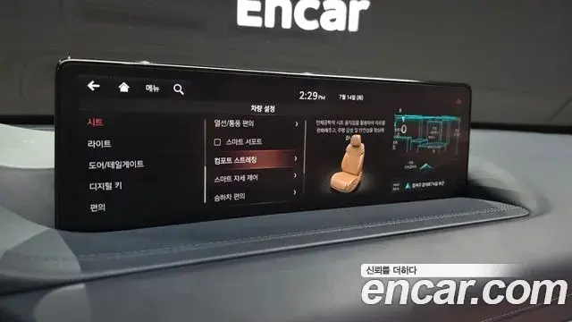 Genesis GV80 2021 — Şəkil 11/39