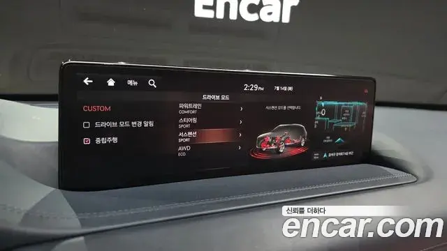 Genesis GV80 2021 — Şəkil 38/39