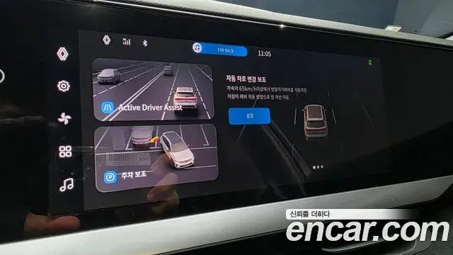 Renault Samsung Grand Koleos 2025 — Photo 6/20