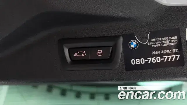 BMW X7 2025 — Şəkil 32/37