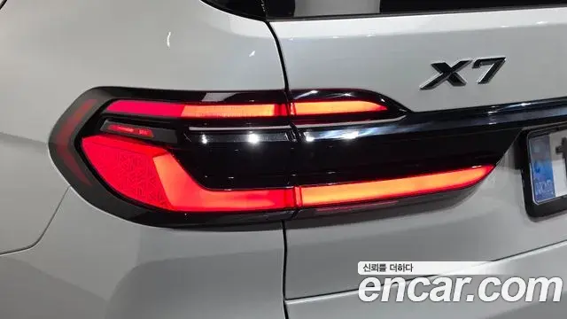 BMW X7 2025 — Şəkil 34/37