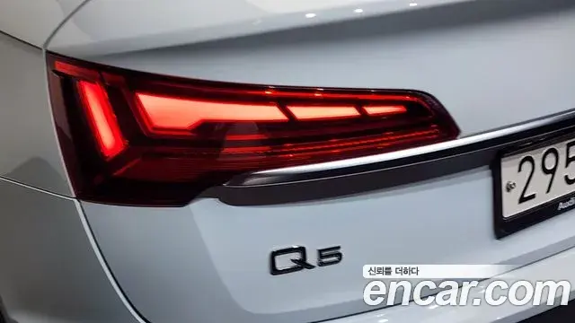 Audi Q5 2023 — ფოტო 5/35