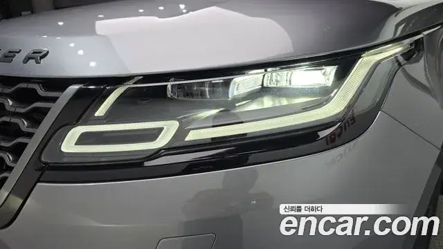 Land Rover Range Rover Velar 2020 — Şəkil 20/30