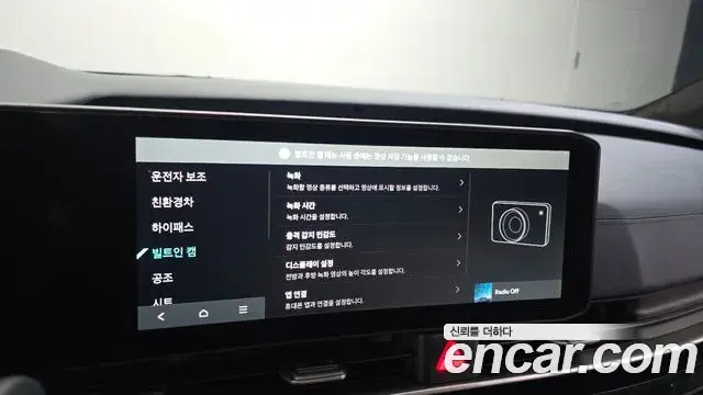 Kia Carnival 2025 — ფოტო 21/41