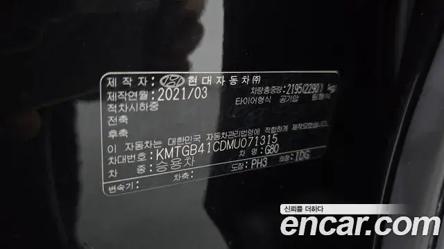 Genesis G80 2021 — ფოტო 18/40