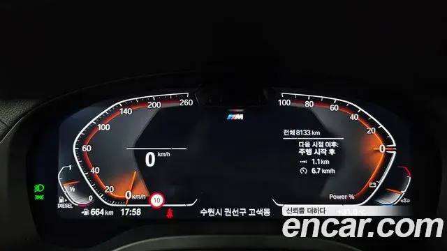 BMW X4 2025 — Photo 27/31