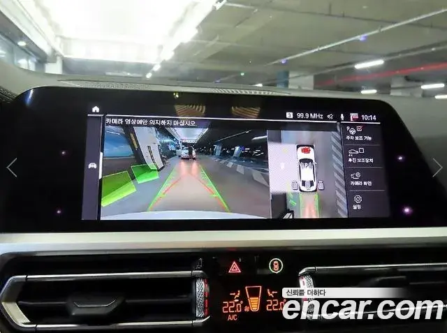 BMW 3 Series 2019 — Photo 15/20