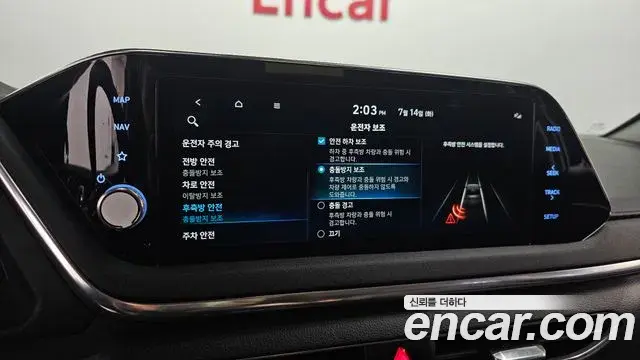 Hyundai Sonata Hybrid 2020 — ფოტო 16/20