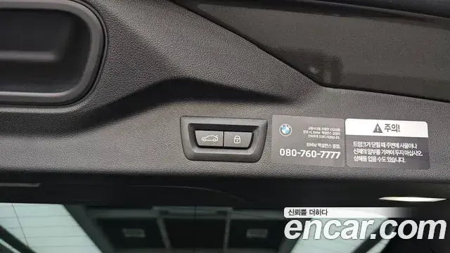 BMW X7 2025 — ფოტო 1/38