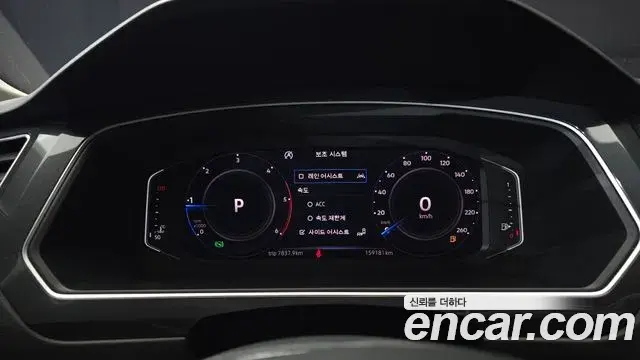 Volkswagen Tiguan 2020 — Şəkil 14/20