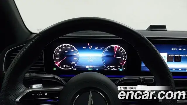 Mercedes-Benz GLE-Class 2023 — Şəkil 8/18