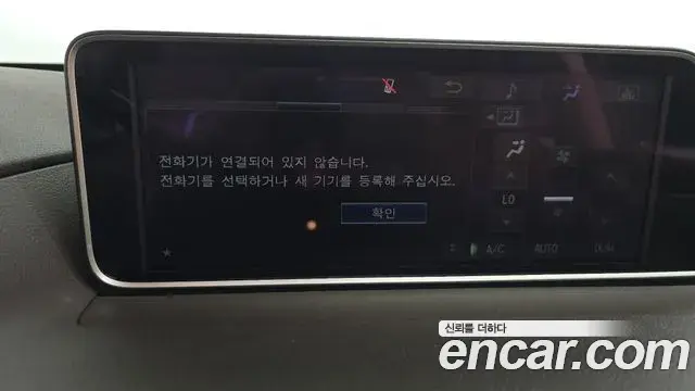 Lexus RX450h 2018 — ფოტო 25/33