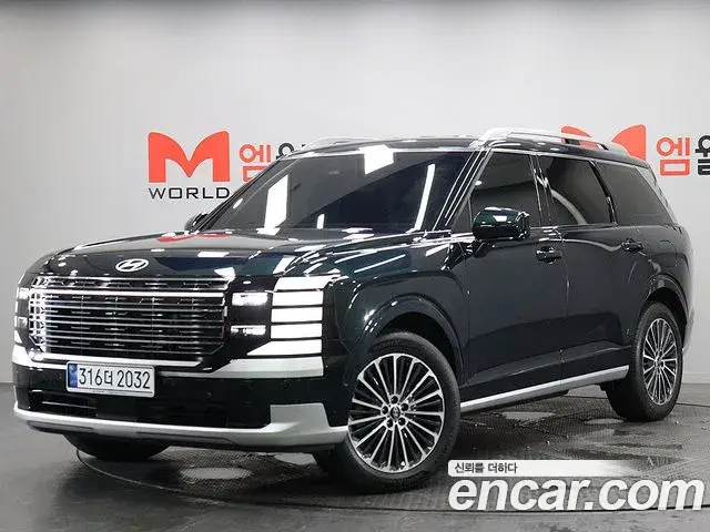 Hyundai Palisade 2026 — Photo 2/20