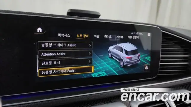 Mercedes-Benz GLE-Class 2023 — ფოტო 35/35