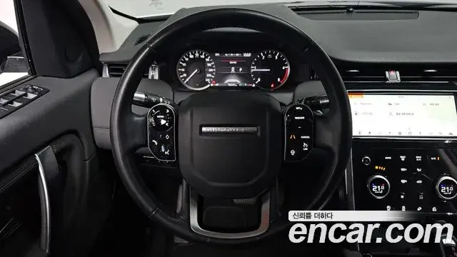 Land Rover Discovery Sport 2020 — Photo 30/35