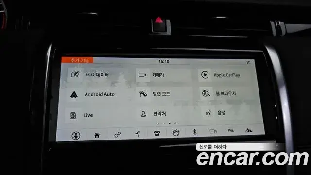 Land Rover Discovery Sport 2020 — Photo 4/35