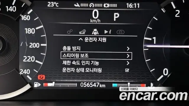 Land Rover Discovery Sport 2020 — Photo 17/35