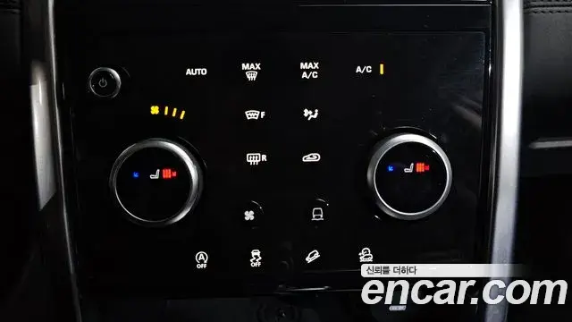 Land Rover Discovery Sport 2020 — Photo 5/35