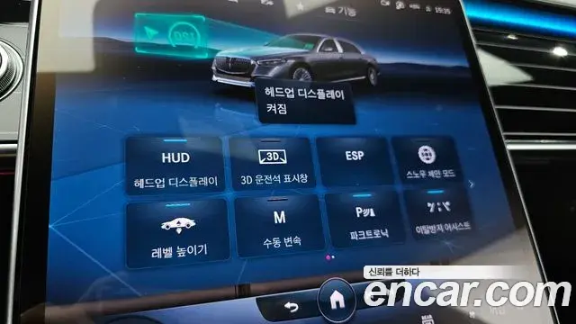 Mercedes-Benz S-Class 2022 — ფოტო 24/35