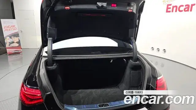 Mercedes-Benz S-Class 2022 — ფოტო 5/35