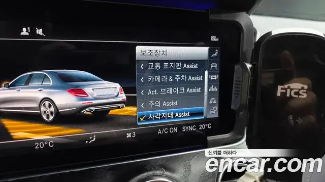 Mercedes-Benz E-Class 2019 — Şəkil 11/20
